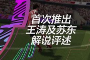  德甲联盟推出新规严打财务造假