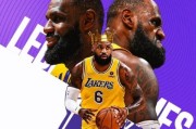  福克斯30+10，国王终结湖人连胜  